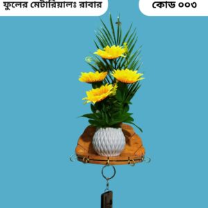 Flower 003