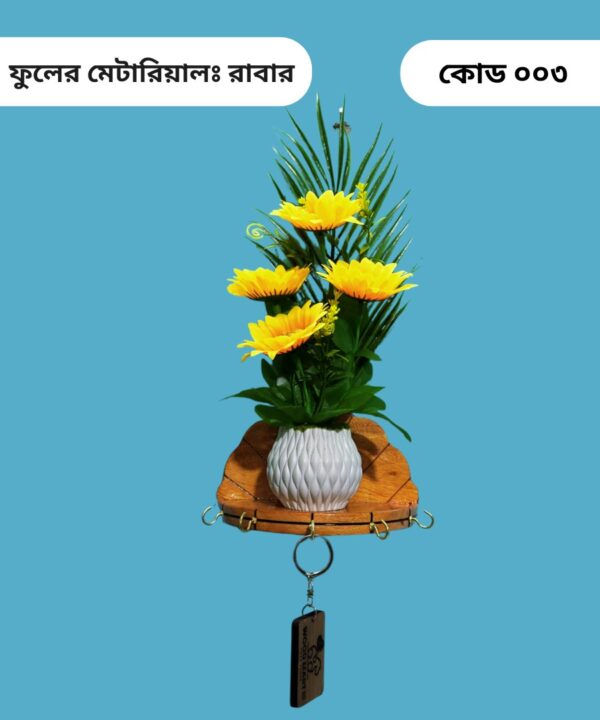 Flower 003
