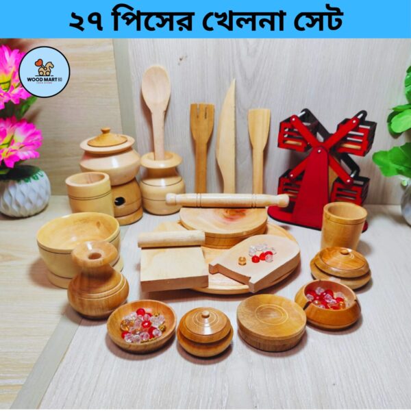 ২৭ পিসের খেলনা সেট