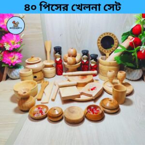 ৪০ পিসের খেলনা সেট