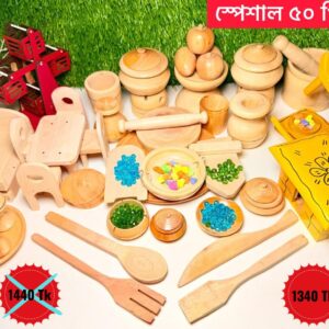 ৫০ পিসের খেলনা সেট