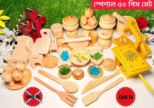 ৫০ পিসের খেলনা সেট