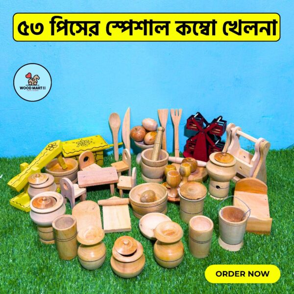 ৫৩ পিসের খেলনা সেট