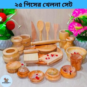 ২৫ পিসের খেলনা সেট