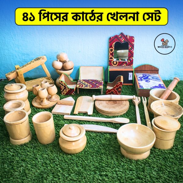 ৪১ পিসের খেলনা সেট