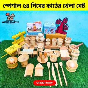 WhatsApp Image 2026-02-13 at 10.14.32 PM ৫৪ পিসের খেলনা সেট