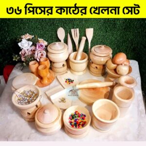 WhatsApp Image 2026-02-13 at 10.14.33 PM ৩৬ পিসের খেলনা সেট