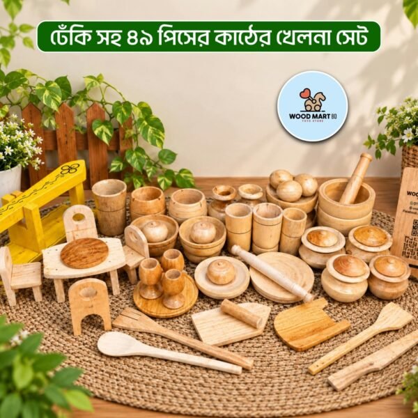 ঢেকি সহ 8৯ পিসের খেলনা সেট